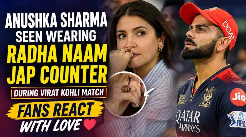 During Virat Kohli Match Anushka Seen...