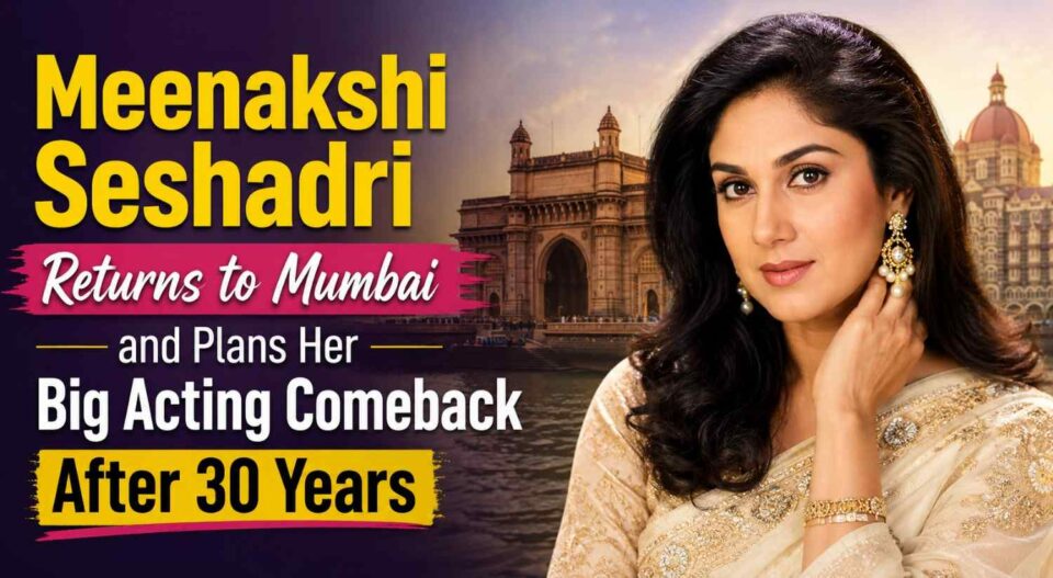 Meenakshi Seshadri