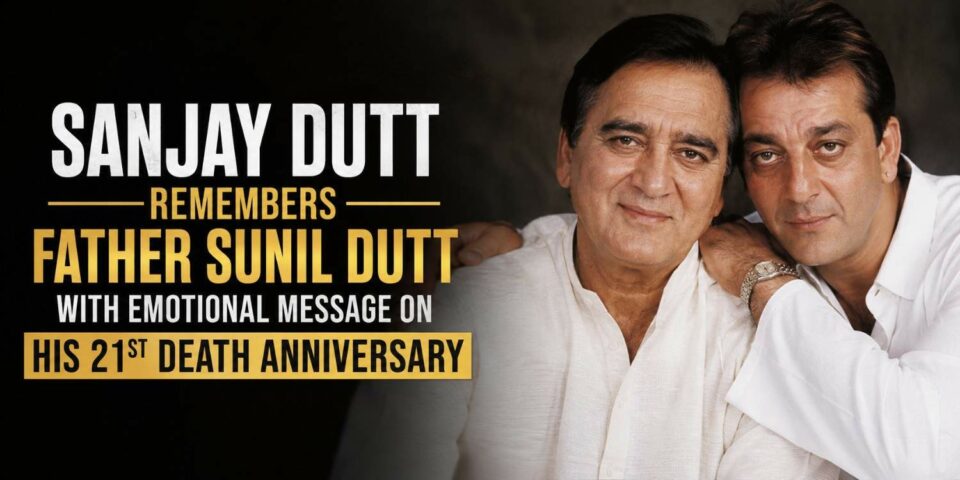 Sanjay Dutt Remembers Father Sunil Dutt